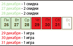 Конкурсы - Предновогодняя халява от Джазового Доктора